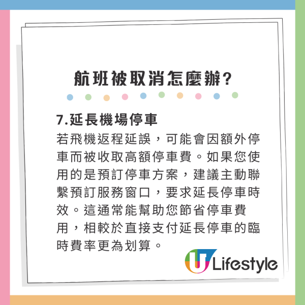 香港機場搭飛機似交智商稅? 港人讚深圳機場比香港好 網友列3原因反駁：留返比你坐 