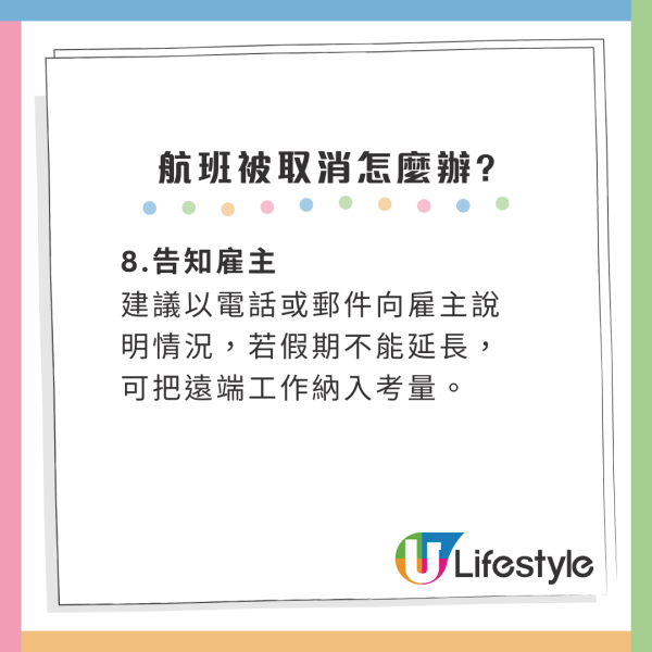 香港機場搭飛機似交智商稅? 港人讚深圳機場比香港好 網友列3原因反駁：留返比你坐 