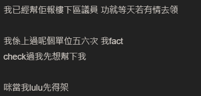 女兒私下買樓被房屋署查出！年邁母親慘被逼遷 300呎公屋不保！網民質疑存在瞞報？公屋富戶政策咁講...