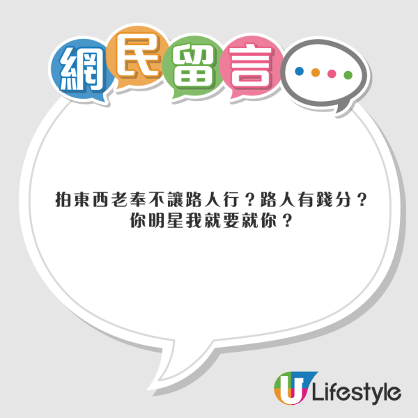 內地客遊長洲巧遇佘詩曼拍戲 路過大嬸搶Fo 喪鬧劇組人員超爆笑 