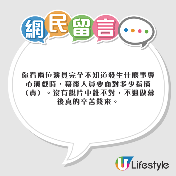 內地客遊長洲巧遇佘詩曼拍戲 路過大嬸搶Fo 喪鬧劇組人員超爆笑 