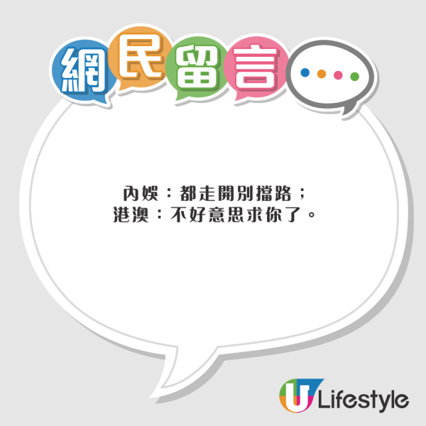 內地客遊長洲巧遇佘詩曼拍戲 路過大嬸搶Fo 喪鬧劇組人員超爆笑 