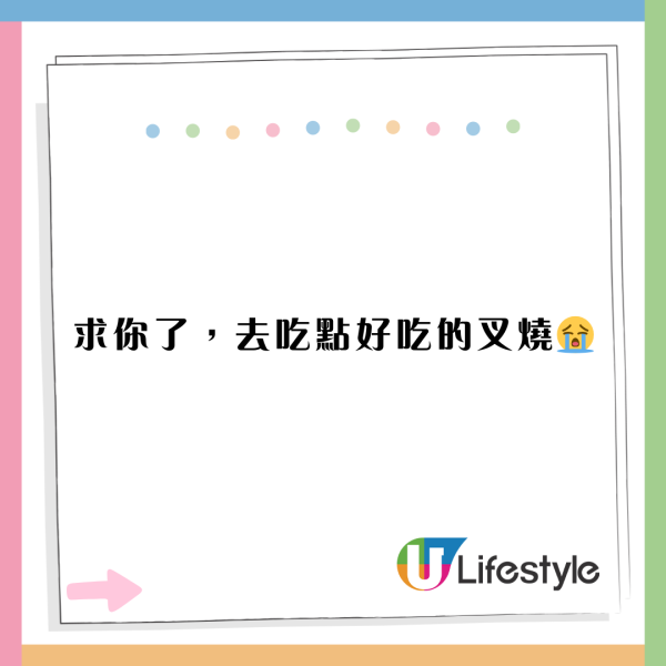 睇YOASOBI演唱會摀耳朵遭網紅公審 台男回覆揭反轉真相獲撐：脾氣真好 