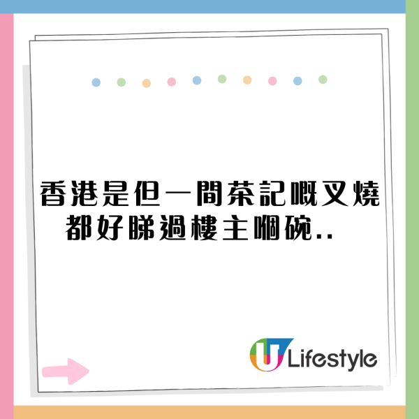 睇YOASOBI演唱會摀耳朵遭網紅公審 台男回覆揭反轉真相獲撐：脾氣真好 