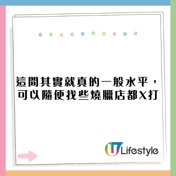 睇YOASOBI演唱會摀耳朵遭網紅公審 台男回覆揭反轉真相獲撐：脾氣真好 