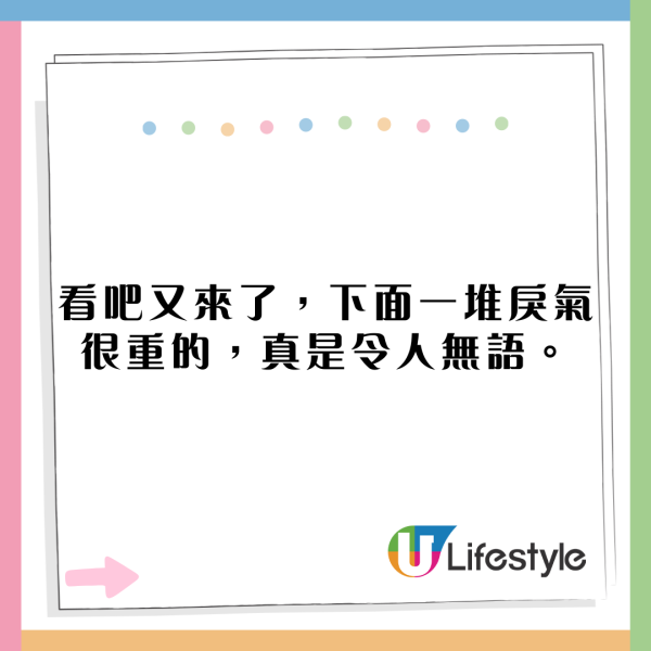 睇YOASOBI演唱會摀耳朵遭網紅公審 台男回覆揭反轉真相獲撐：脾氣真好 
