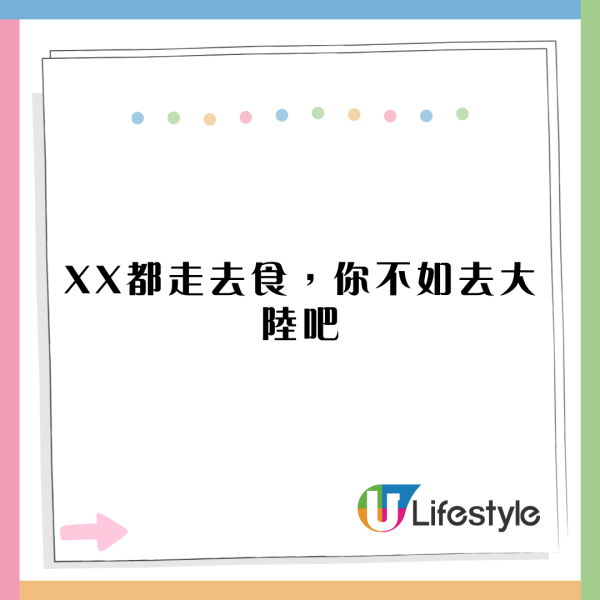睇YOASOBI演唱會摀耳朵遭網紅公審 台男回覆揭反轉真相獲撐：脾氣真好 