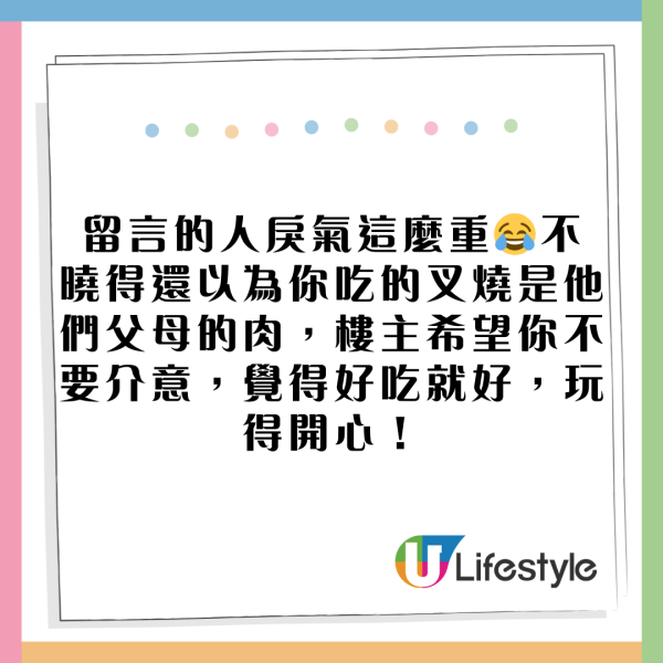 睇YOASOBI演唱會摀耳朵遭網紅公審 台男回覆揭反轉真相獲撐：脾氣真好 