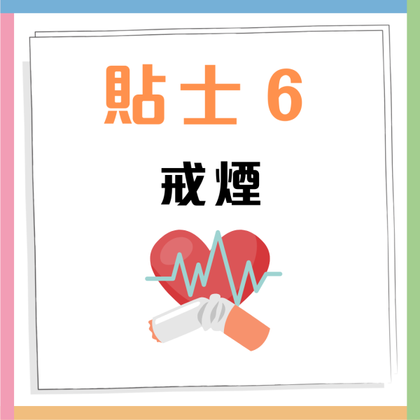 癌症年輕化不容忽視 營養師分享10大防癌貼士 懶人原來更易患癌？