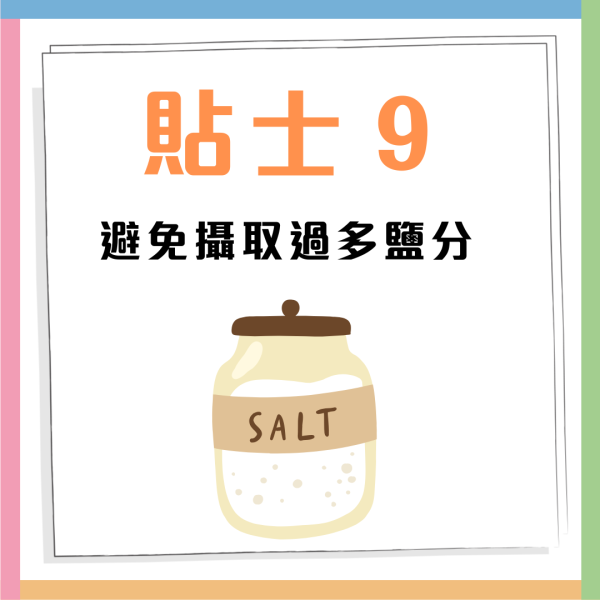 癌症年輕化不容忽視 營養師分享10大防癌貼士 懶人原來更易患癌？