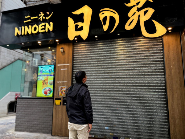 北角日之苑結業！告別街坊感謝多年支持／即睇餘下營業分店