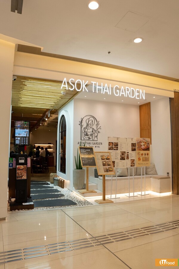 陀地猛男之夜殺入荃灣  Deep V爆肌餵食抬轎樣樣齊