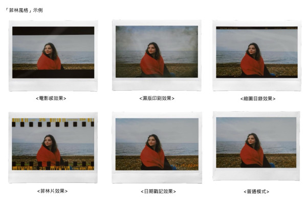 數碼版即影即有！Fujifilm 新推 Instax WIDE Evo 