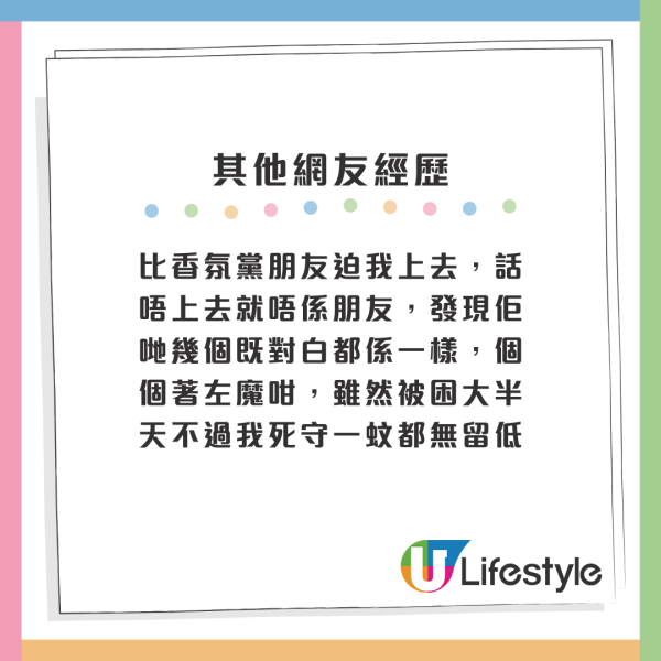 WhatsApp筍工｜打工群出價$500請人排隊 符合3條件先做得？眼利網友發現唔簡單：港版KK園區