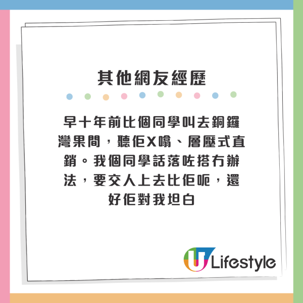 WhatsApp筍工｜打工群出價$500請人排隊 符合3條件先做得？眼利網友發現唔簡單：港版KK園區