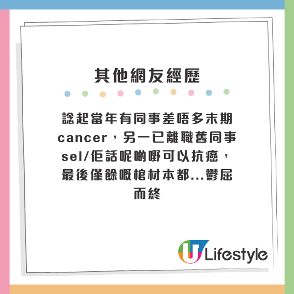 WhatsApp筍工｜打工群出價$500請人排隊 符合3條件先做得？眼利網友發現唔簡單：港版KK園區