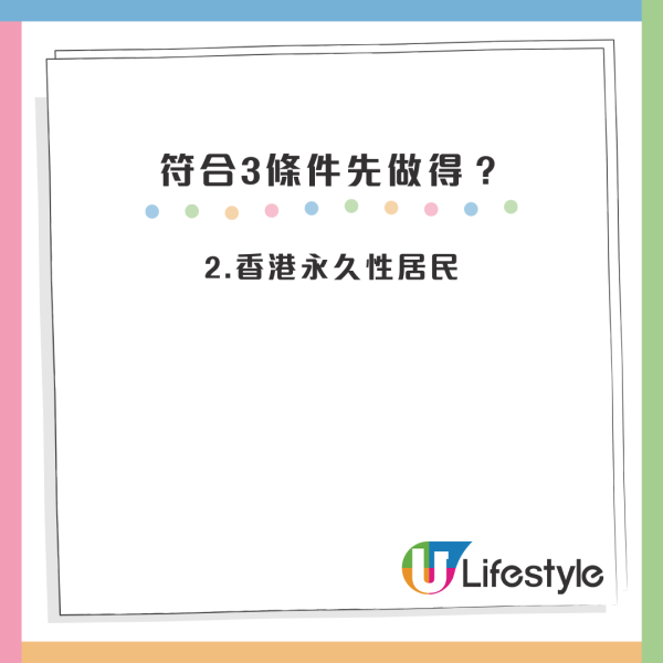 WhatsApp筍工｜打工群出價$500請人排隊 符合3條件先做得？眼利網友發現唔簡單：港版KK園區