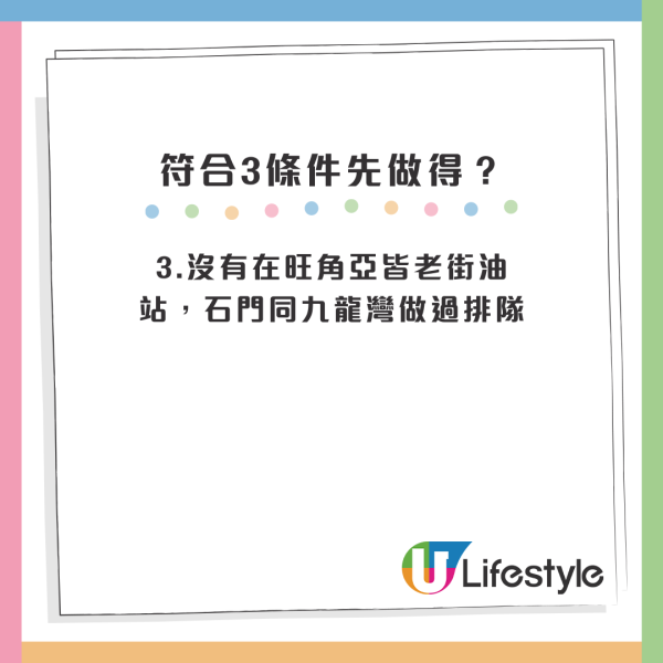 WhatsApp筍工｜打工群出價$500請人排隊 符合3條件先做得？眼利網友發現唔簡單：港版KK園區