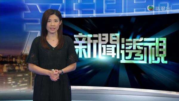 前TVB新聞之花結婚後新居入伙曝光!主播轉行人妻KOL形象大不同