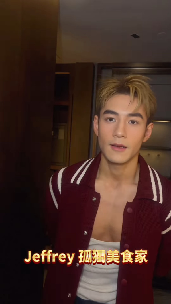 米蘭時裝週|Jeffrey魏浚笙顏值贏絕全場國際級靚仔!操肌減肥後狀態大勇