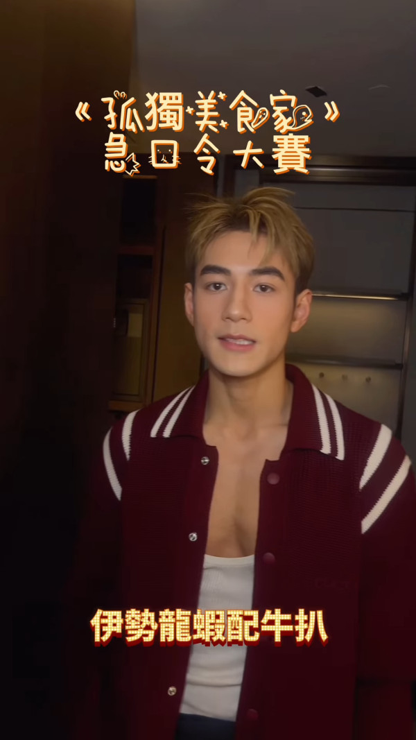 米蘭時裝週|Jeffrey魏浚笙顏值贏絕全場國際級靚仔!操肌減肥後狀態大勇