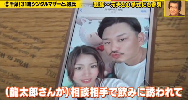 Aya結婚後有育兒煩惱,卻沒能找老公幫忙,反而是向龍太郎尋求協助,兩人便慢慢走到一起。