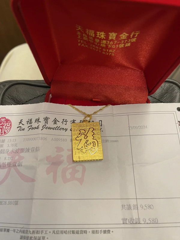 內地女生與香港伯伯因狗狗結緣（圖片來源：小紅書）