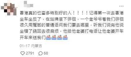 內地女玩狗狗譜中港忘年之交！獲熱心香港伯伯送金鏈賀新婚！感動網民：真心換真心