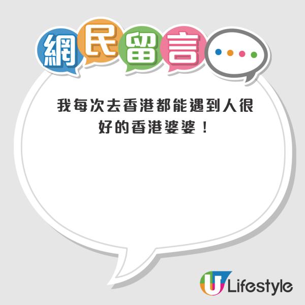 內地女玩狗狗譜中港忘年之交！獲熱心香港伯伯送金鏈賀新婚！感動網民：真心換真心