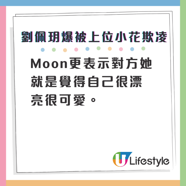 黃又南、梁允瑜《關東・路駅十三》自駕遊 Chloe拋胸吃刨冰展港女本色 