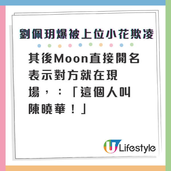 黃又南、梁允瑜《關東・路駅十三》自駕遊 Chloe拋胸吃刨冰展港女本色 