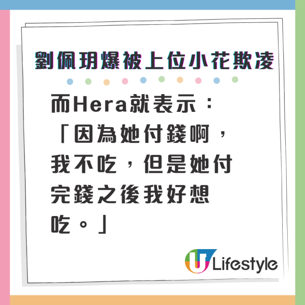 黃又南、梁允瑜《關東・路駅十三》自駕遊 Chloe拋胸吃刨冰展港女本色 