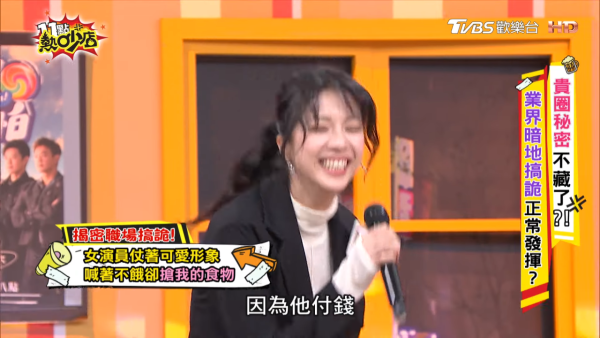 黃又南、梁允瑜《關東・路駅十三》自駕遊 Chloe拋胸吃刨冰展港女本色 