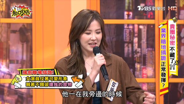 黃又南、梁允瑜《關東・路駅十三》自駕遊 Chloe拋胸吃刨冰展港女本色 