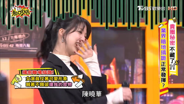 黃又南、梁允瑜《關東・路駅十三》自駕遊 Chloe拋胸吃刨冰展港女本色 