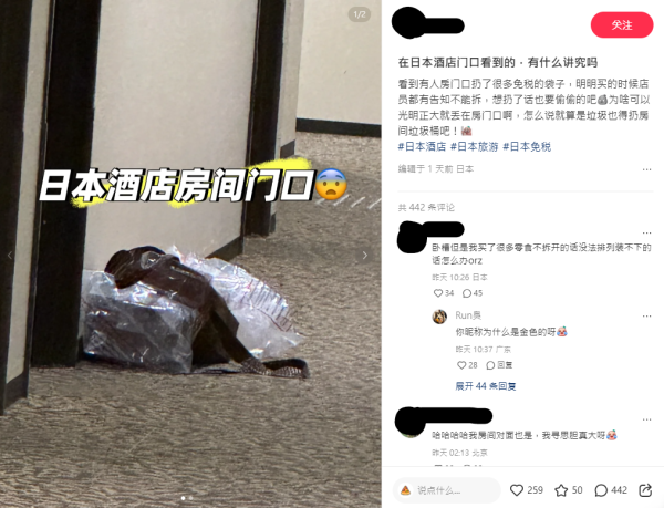 唔關住尾房事？酒店邊個房號最邪易撞鬼？真人分享夜晚聽到手抓玻璃、頭猛撞牆聲 