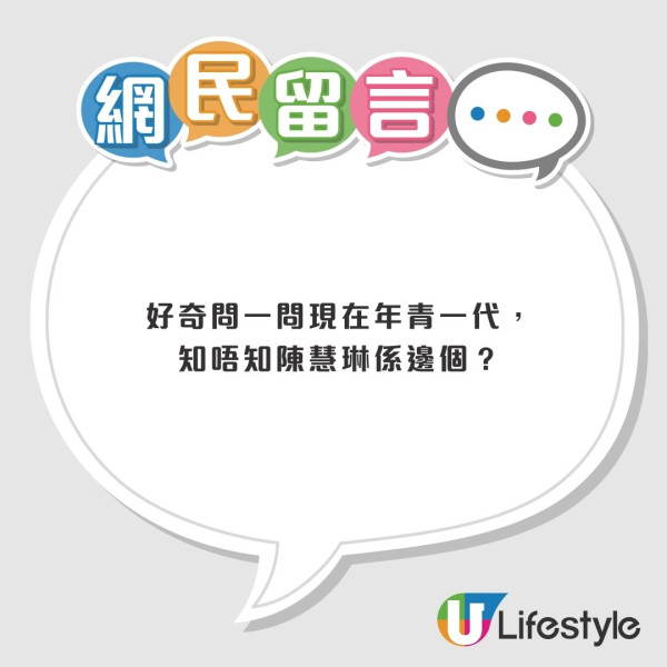 陳慧琳旺角行街市真實生圖曝光 辦年貨做「市民陳小姐」一細節令街坊驚訝