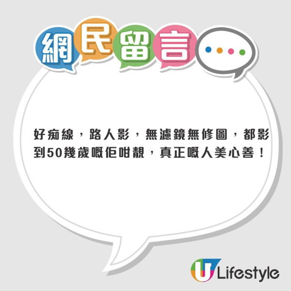 陳慧琳旺角行街市真實生圖曝光 辦年貨做「市民陳小姐」一細節令街坊驚訝