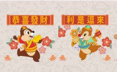 2025年蛇年新春WhatsApp Stickers免費下載！LuLu豬/ 迪士尼/ 張敬軒/ 大麻成