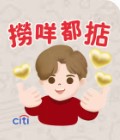 2025年蛇年新春WhatsApp Stickers免費下載！LuLu豬/ 迪士尼/ 張敬軒/ 大麻成