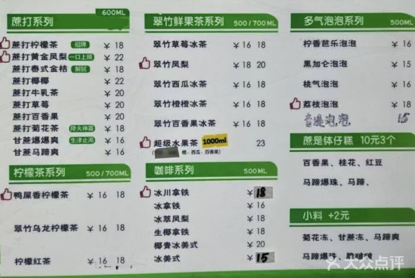 佛山美食｜必食老字號粵菜餐廳/私房菜/蔗汁檸檬茶/宵夜 附佛山祖廟美食推介 