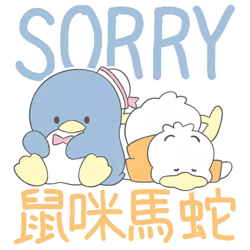 2025年蛇年新春WhatsApp Stickers免費下載！LuLu豬/ 迪士尼/ 張敬軒/ 大麻成