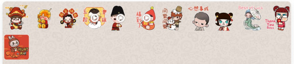 2025年蛇年新春WhatsApp Stickers免費下載！LuLu豬/ 迪士尼/ 張敬軒/ 大麻成