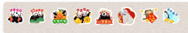 2025年蛇年新春WhatsApp Stickers免費下載！LuLu豬/ 迪士尼/ 張敬軒/ 大麻成