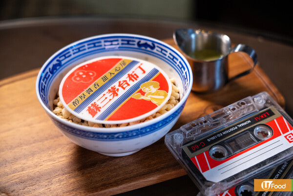 銅鑼灣新開復古老派甜品店  茅台布丁／牛奶燉花膠／瀑布打卡刨冰