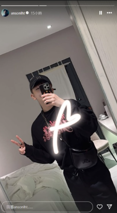 Anson Lo飛越南拍MV大曬光管腳 神徒大讚雙腿白滑勁誘惑 