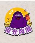 2025年蛇年新春WhatsApp Stickers免費下載！LuLu豬/ 迪士尼/ 張敬軒/ 大麻成