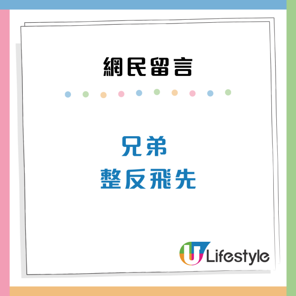 香港小學生籃球場吸煙影片瘋傳！吞雲吐霧極熟手！網民：壞過凱婷