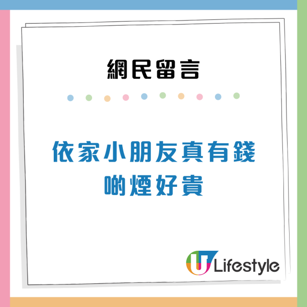 香港小學生籃球場吸煙影片瘋傳！吞雲吐霧極熟手！網民：壞過凱婷