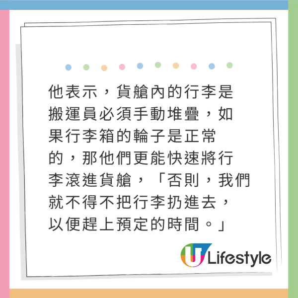 機場搬運員工爆1款行李箱最易被亂丟!提醒揀OO最安全